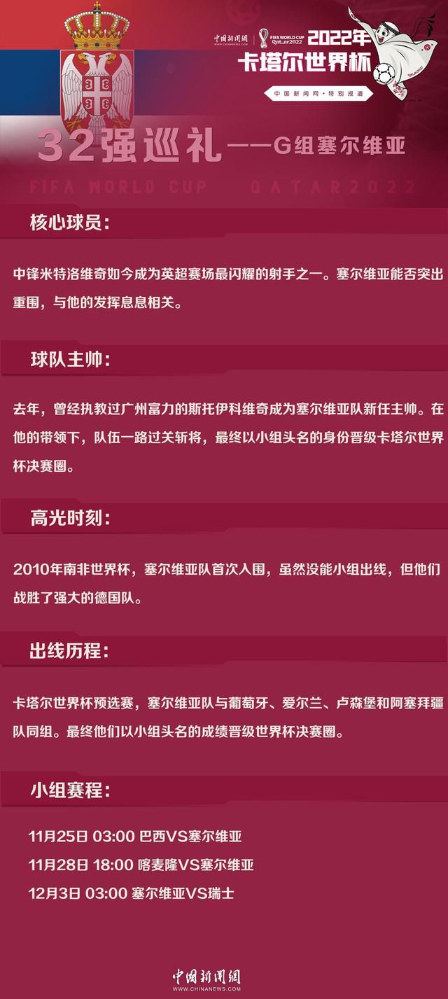 弗洛伦蒂诺在过去20年里所做的一切对皇马来说非常重要，就像伯纳乌在50年代所做的那样。